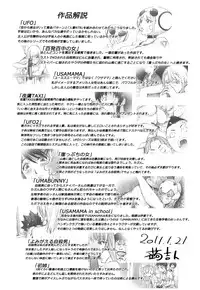 [KON-KIT] Bitch Trap [English] {doujin-moe.us} [Decensored]