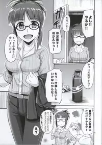 (Utahime Teien 3) [Mikandensya (Dan)] Dear my Darling (THE IDOLM@STER)