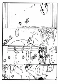 (C59) [bolze. (rit.)] GPM (Gunparade March)