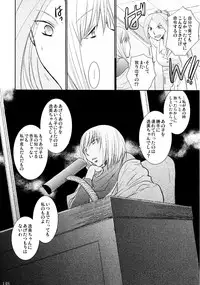 (C86) [Liliya (Ri-Ru-)] Furachi na Rakuen