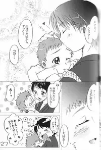 [Hapi Sani] Ha chi mi tsu (Yes! Pretty Cure 5 GoGo!)