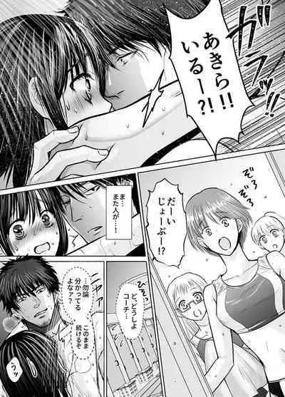 Kareshi no menomaede… sonyuu tteru!?~ Zetsurin kouchi no namahame zetchou shidou