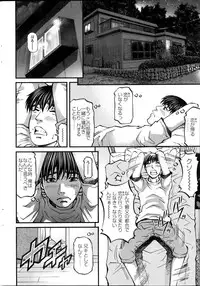 Action Pizazz 2013-09