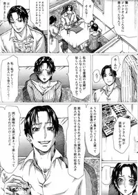 GIGA69 2004-10 Vol. 3