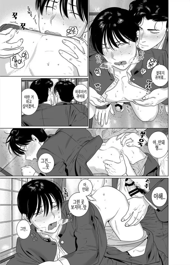 Yome-kei Haruaki kun