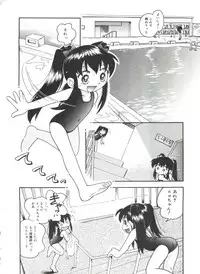 [Hoshino Fuuta] Michikusa