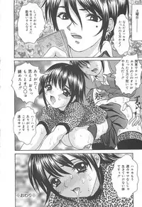 [Ijuhin808] Kuchidake no Onna - The woman of only the mouth