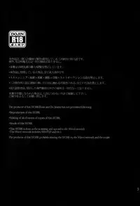 (SPARK9) [Qlapz (Valero)] EreLe Sairokushuu (Shingeki no Kyojin)