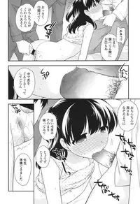 COMIC LO 2017-12 [Digital]