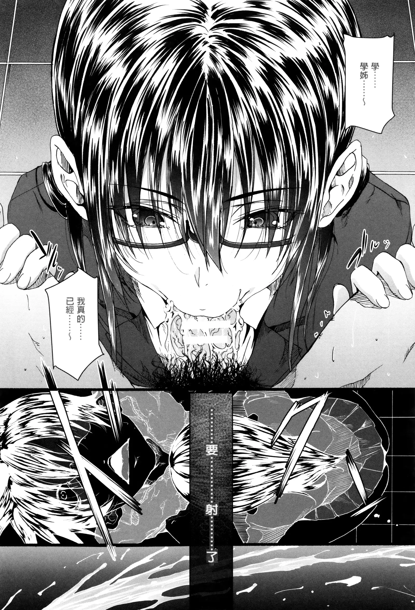 Gakusei ~Shougakuseido~