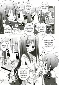 [Furaipan Daimaou] anieromix 004 (manabi straight) [English]