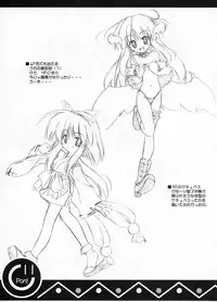 (C65) [Kazami Jinguu (Kazami Haruki)] PON!