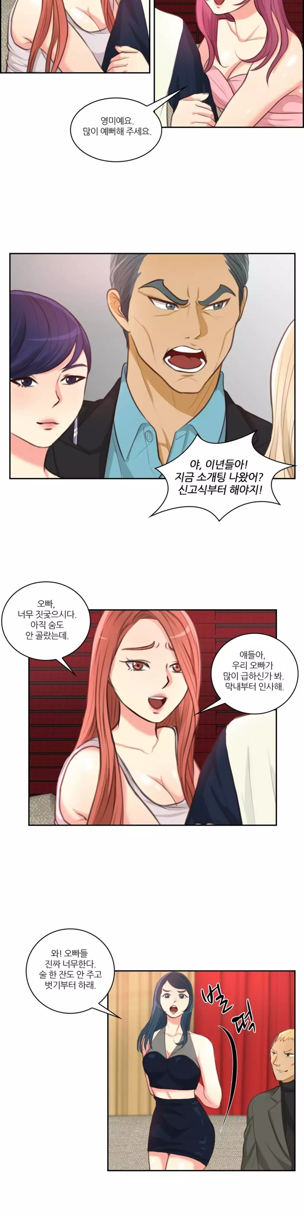 Before the 30 Ch. 0-35