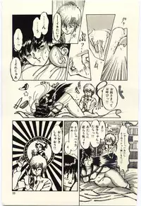 [Rumoi jun] Oshioki Shichau Zo!!