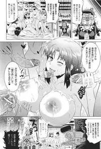 COMIC Unreal 2011-06 Vol. 31