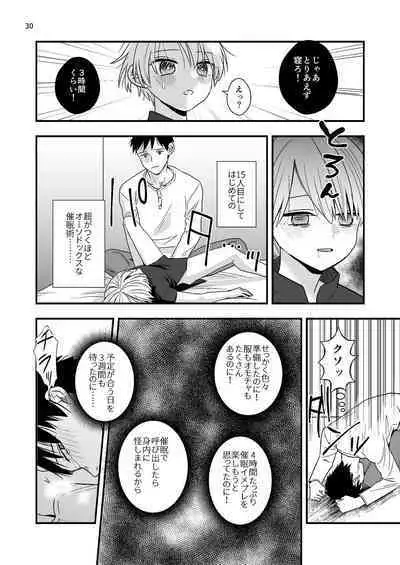 Junior High Aru Chuugaku Kyoushi no Yokubou-tan 2