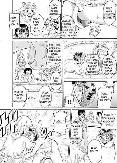 Sumou no Jugyou de CFNM | CFNM in Sumo Class