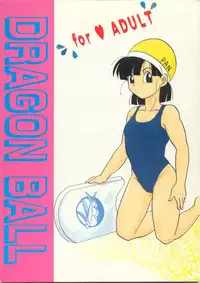 (C50) [Chirigami Goya, Fusuma go Ten (Shouji Hariko)] ZZ (Dragon Ball Z)