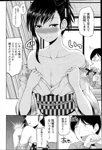 Action Pizazz DX 2015-08