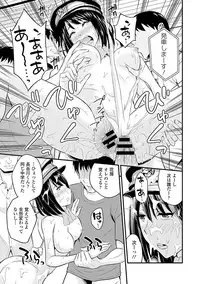 [Anthology] Seifuku x Seifuku Vol. 2 [Digital]