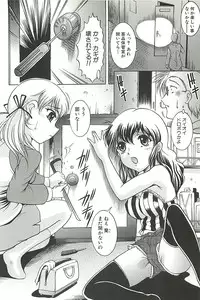 [Kizuka Eiji] Kankin Nyuuin