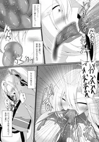 (C92) [Gekkou Tei (Seres Ryu)] Senshoku