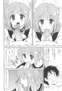 [Homing] Chou Love Love Imouto