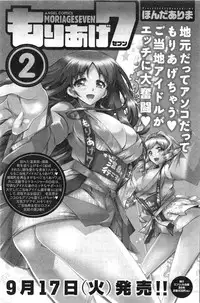 Action Pizazz HB 2013-10