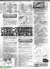 BugBug 2008-11 Vol. 171