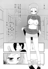 (SC46) [Shin Hijiridou Honpo (Hijiri Tsukasa)] PSDA (Various)