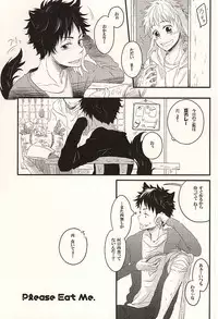 [101064 (tent)] 君に至る足跡 (Ookiku Furikabutte)