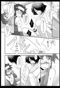 (SPARK6) [Ad-Hoc (Various)] Furete Minai to Wakarimasen ka? (Battle Spirits Brave)