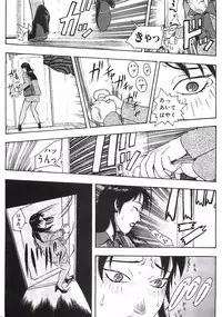 [Aki Kyouma] 18 ONE-EIGHT