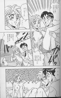 [Tsukushino Makoto] Wakazuma Erika no Oshaburi Cooking