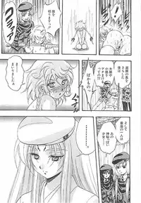 [Kuritsu Yoshihiro] Sei Mullis Gakuin e Youkoso - Welcome to St. Mullis Academy