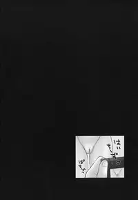 [Ikoma Ippei] Heisei Oku-sama Daiundoukai - The Heisei Field Day of Wives.