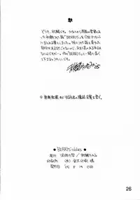 (C68) [Ryuutai Rikigaku (Akio Takami)] BERRYS oldies