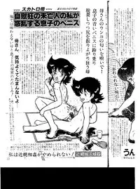 [RHF=Migite no Tomo Sha] Fukuinsho