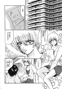 [Ke-Ko] Raspberry Love