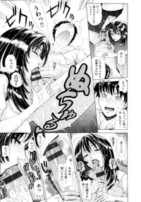 [Hirohito Tokie] Suspicious Insert