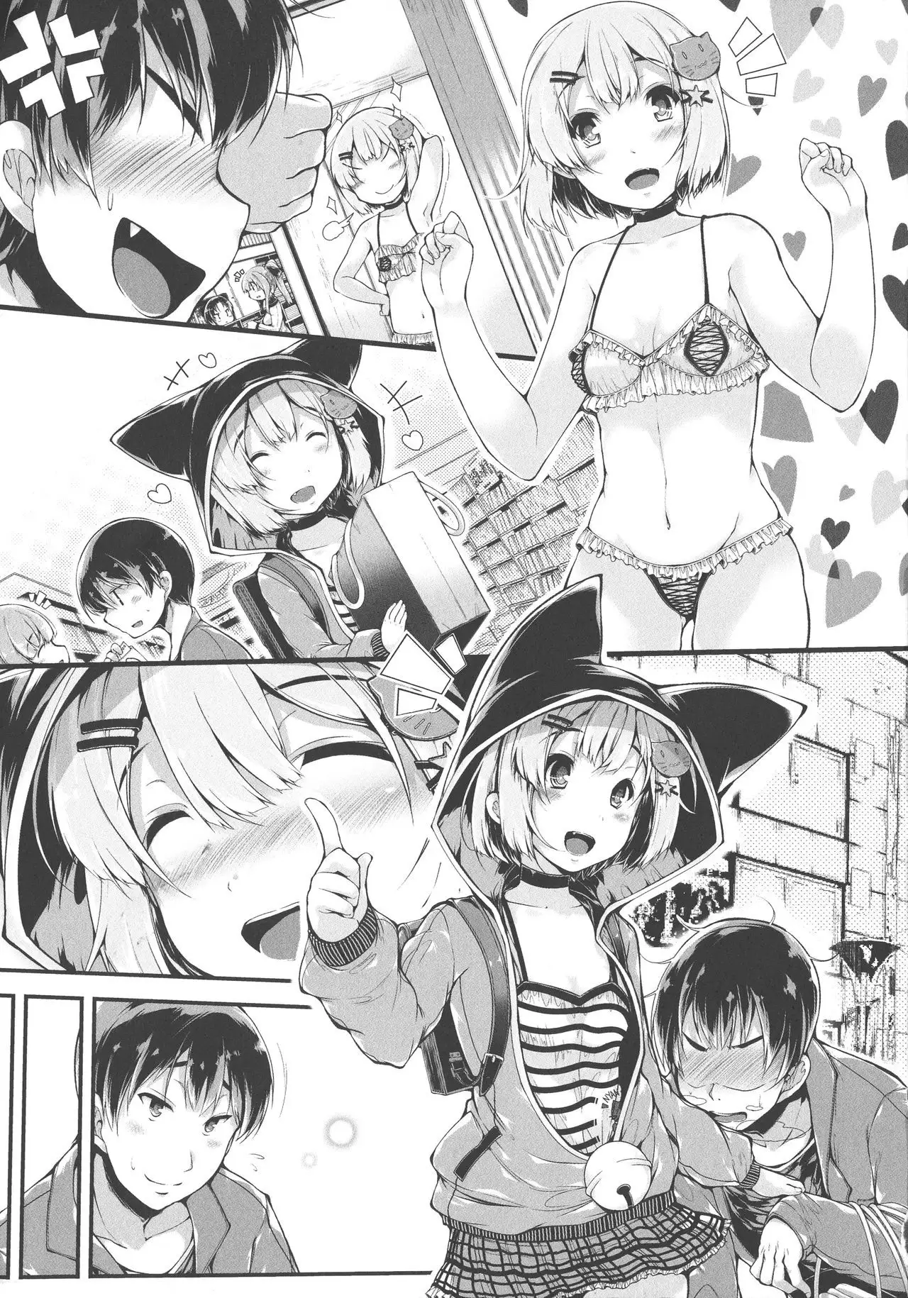 Koisuru Shoujo ha Yaoyorozu