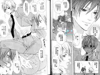 [Minami Haruka] LOVE❤ARPMA❤BODY [Chinese]