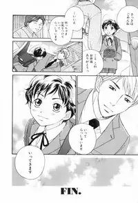 [Anthology] Shounen Roman 3