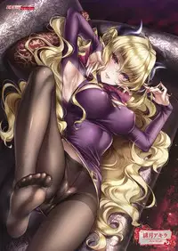 COMIC ExE 07 [Digital]