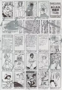 Manga Bangaichi 2009-08