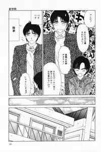 [Sarada Masaki] Hecchara