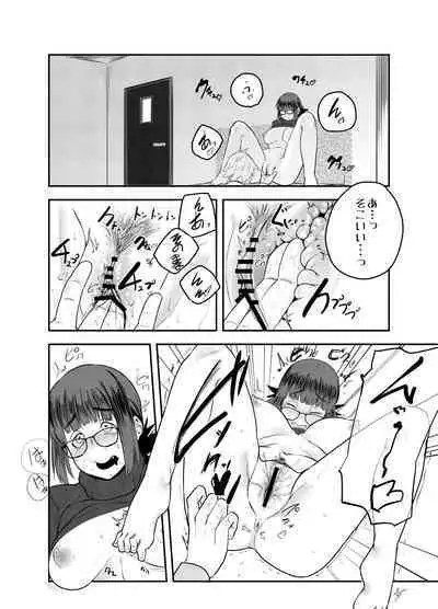 Yoshizawa Deisui Karaoke Box