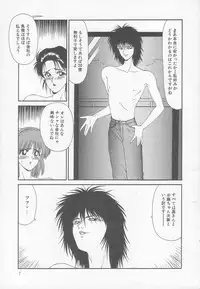 [Ikoma Ippei] Marugoto Okusan!