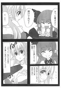 (C80) [Hitoriyou no Pot (Pokochin)] krankenschwester