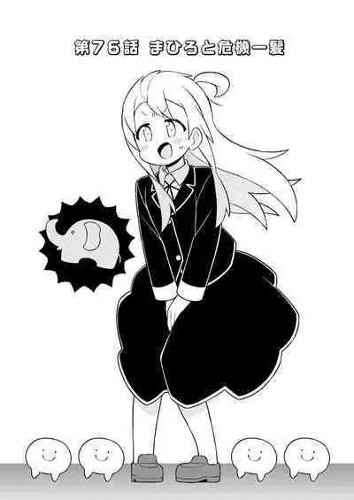 Onii-chan wa Oshimai! 26